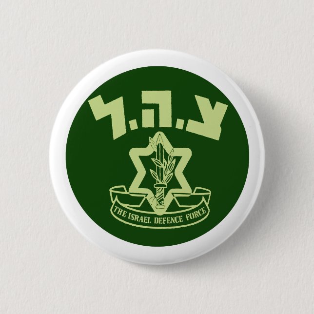 Tzahal Shield 6 Cm Round Badge (Front)