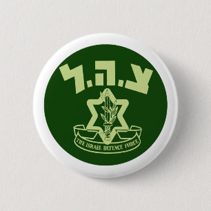 Tzahal Shield 6 Cm Round Badge