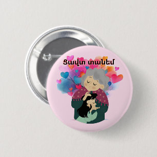 Tzavut Danem (Ցավտ տանեմ) Button