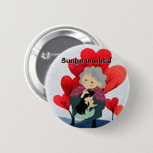 Tzavut Danem (Ցավտ տանեմ) Button