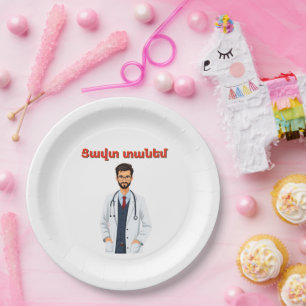 Tzavut Danem (Ցավտ տանեմ) Paper Plate
