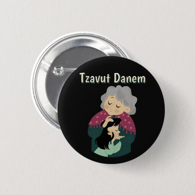 Tzavut Danem Button (Front & Back)