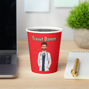 Tzavut Danem Paper Cup