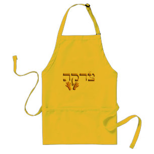Tzedakah Standard Apron
