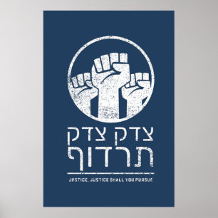 Tzedek, Tzedek Tirdof Pursue Justice! Torah Poster