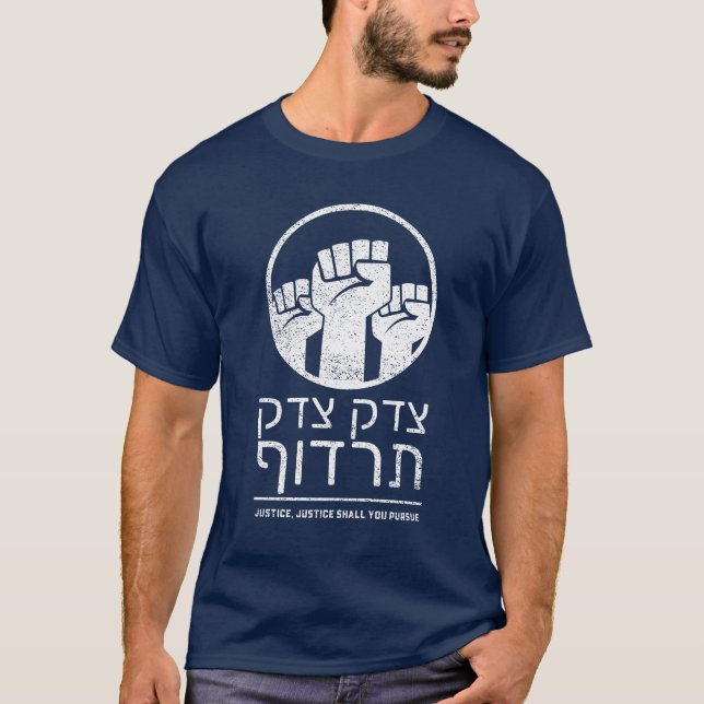 Tzedek, Tzedek Tirdof Pursue Justice! Torah Quote T-Shirt (Front)