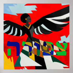 Tzipporah Poster