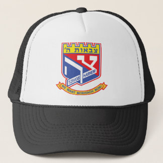 Tzivos Hashem Trucker Hat