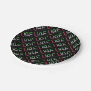 UAE United Arab Emirates Flag Colours Typography Paper Plate