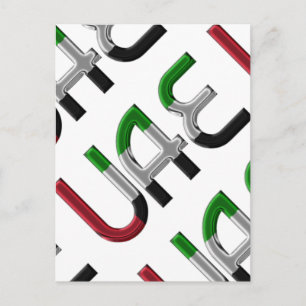 UAE United Arab Emirates Flag Colours Typography Postcard