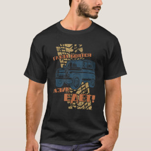 UAZ Offroad 4x4 4wd Utility Vehicle Russia USSR T-Shirt