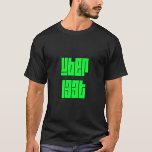 uB3r l33t T-shirt