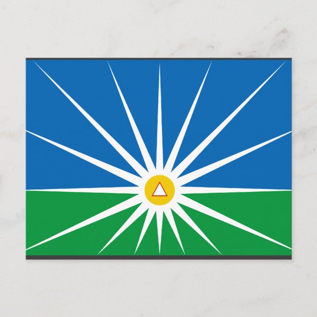 Uberlandia MinasGerais, Brazil Postcard (Front)