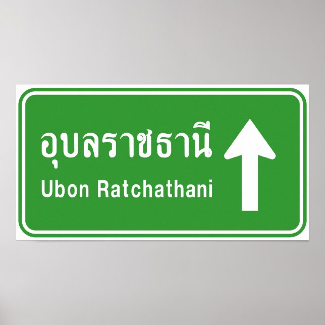 Ubon Ratchathani Ahead ⚠ Thai Traffic Sign ⚠ (Front)