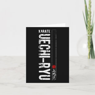 Uechi Ryu Karate Do Martial Arts Japan Belt Retro  Card