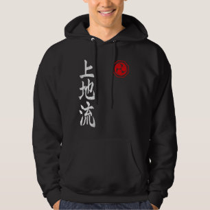 Uechi Ryu Karate Kanji Dojo Japan Martial Art Vint Hoodie