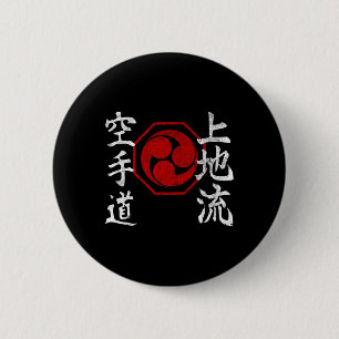 Uechi Ryu Karate Kanji Logo Japan Martial Art Vint 6 Cm Round Badge