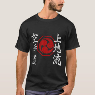 Uechi Ryu Karate Kanji Logo Japan Martial Art Vint T-Shirt