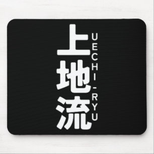 Uechi Ryu Karate Kanji Sun Japan Martial Art Mouse Pad