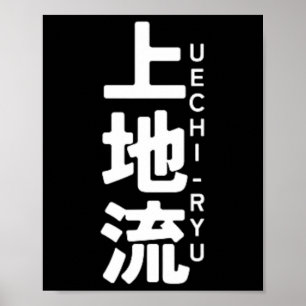 Uechi Ryu Karate Kanji Sun Japan Martial Art  Poster