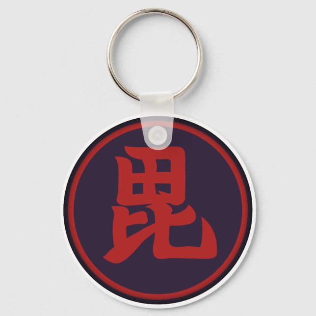 Uesgui Clan Bishamonten Kamon Key Ring (Front)
