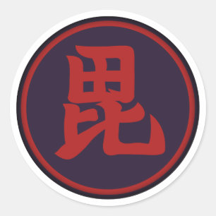 Uesgui Clan Kamon Classic Round Sticker
