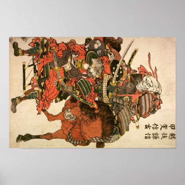 UESUGI KENSHIN BATLLE TAKEDA SHINGEN POSTER (Front)