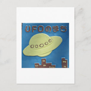 UFO Town: Hakui, Ishikawa, Japan Postcard