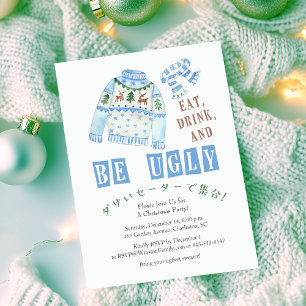 Ugly Sweater Christmas Blue Watercolor Rustic Invitation