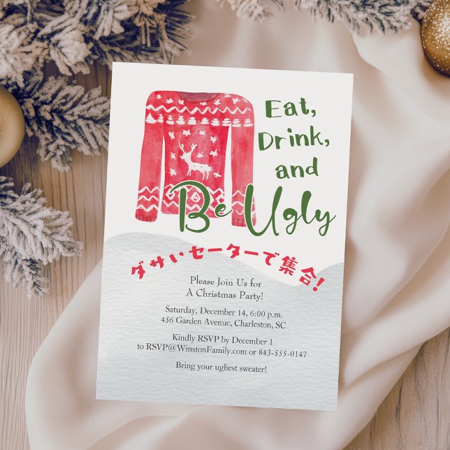 Ugly Sweater Christmas Funny Rustic Red Watercolor Invitation (Creator Uploaded)