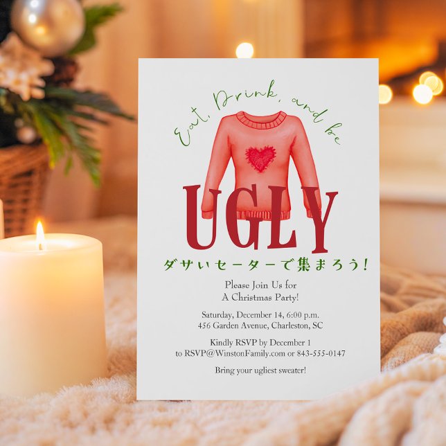 Ugly Sweater Christmas Party Funny Heart Rustic Invitation (Creator Uploaded)