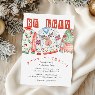 Ugly Sweater Christmas Party Reindeer Rustic Invitation