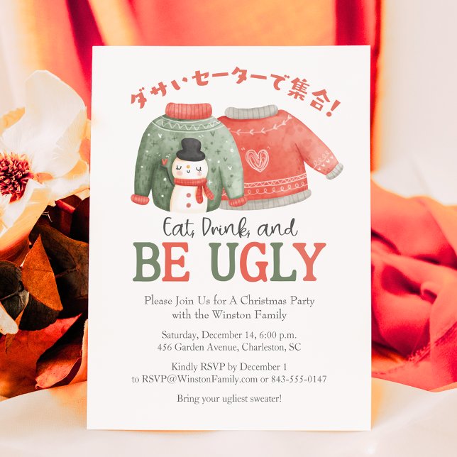 Ugly Sweater Christmas Party Snowman Red Green Invitation (Creator Uploaded)