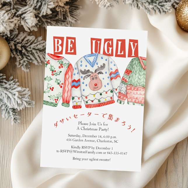 Ugly Sweater Christmas Party Whimsical Reindeer Invitation (Creator Uploaded)