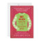 Ugly Sweater Holiday Party Invitation