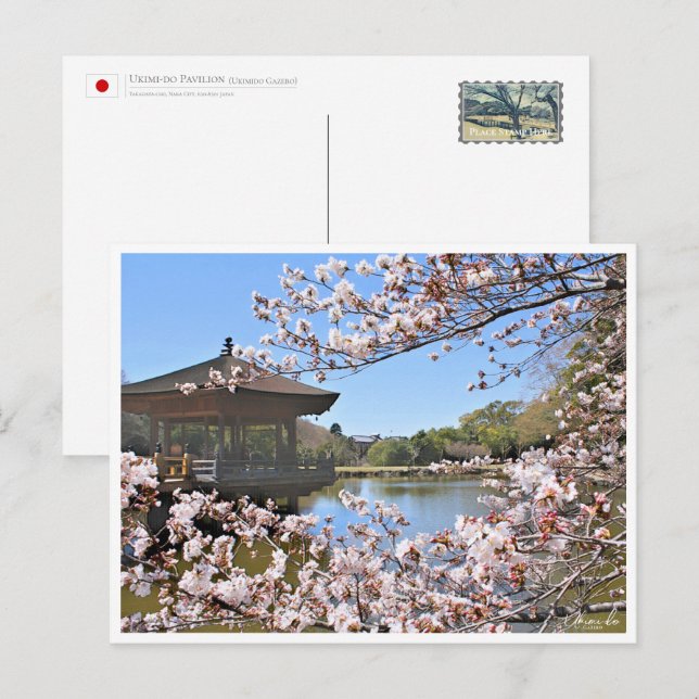 Ukimi-do Pavilion Postcard (Front/Back)