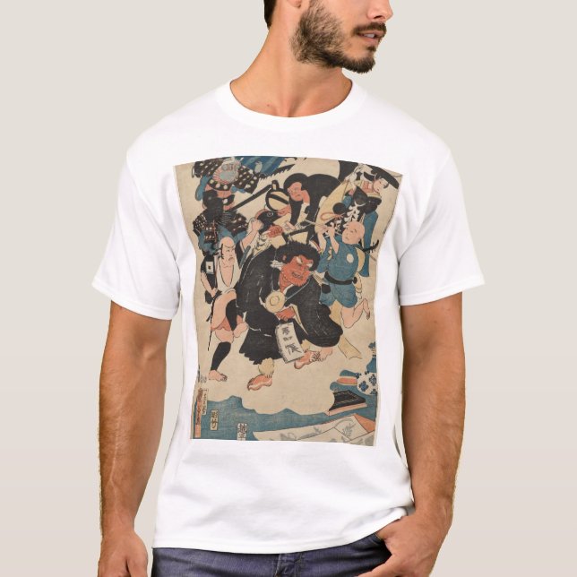 Ukiyo-e T-Shirt (Front)