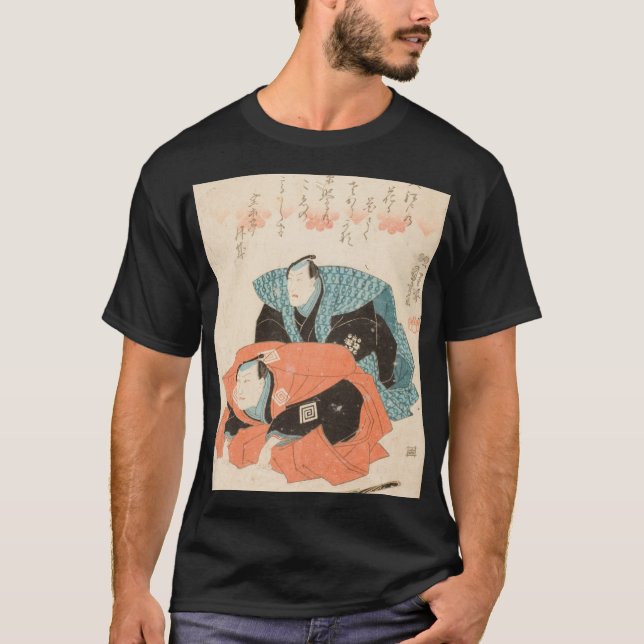 Ukiyo-e T-Shirt (Front)