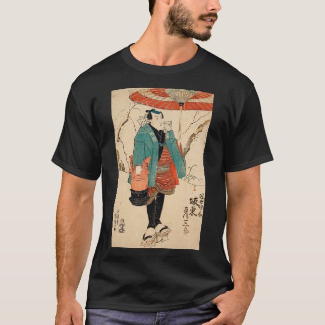 Ukiyo-e T-Shirt (Front)