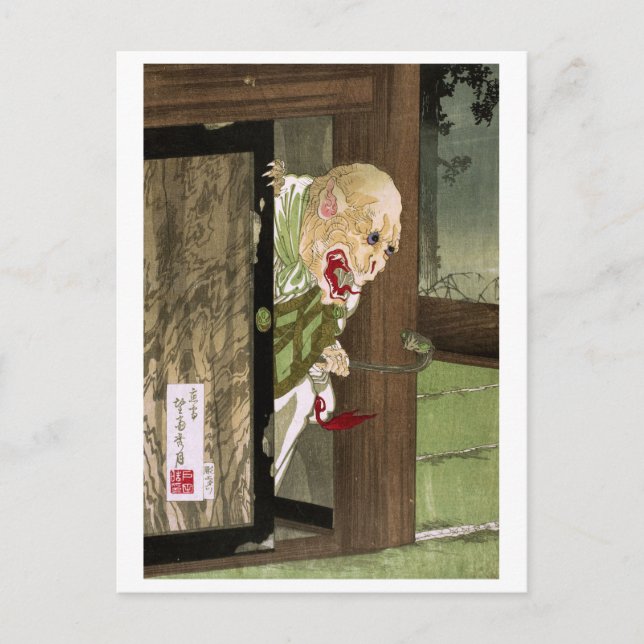 Ukiyo-e Yokai Series: Ghost Monk Postcard (Front)