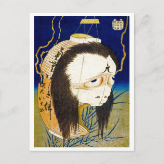 Ukiyo-e Yokai Series: Oiwa Postcard