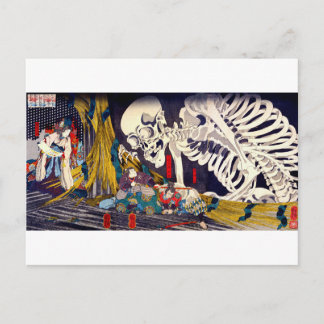 Ukiyo-e Yokai Series: Princess Takiyasha Postcard