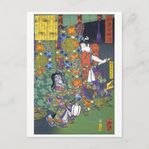 ukiyoe - 和漢百物語 No.05 - 楠多門丸正行 - Postcard