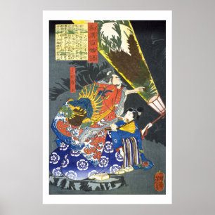 ukiyoe - 和漢百物語 No.09 - 小田春永 - Poster