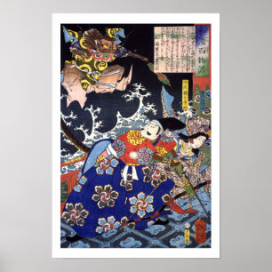 ukiyoe - 和漢百物語 No.21 - 田原藤太秀郷・瀬田之竜女 - Poster