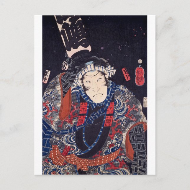 ukiyoe -Firefighter - No.06 Ichiikawa Beishō - Postcard (Front)