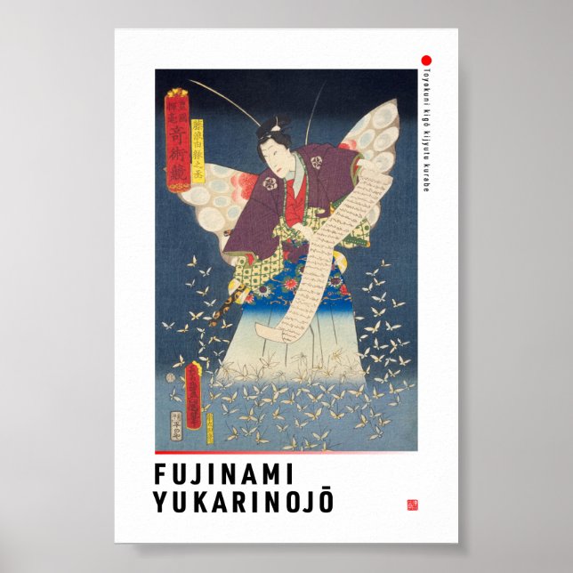 ukiyoe - Fujinami Yukari no jō - Japanese magician Poster (Front)