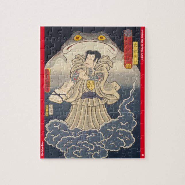 ukiyoe - Gantetsu hōin - Japanese magician - Jigsaw Puzzle (Vertical)