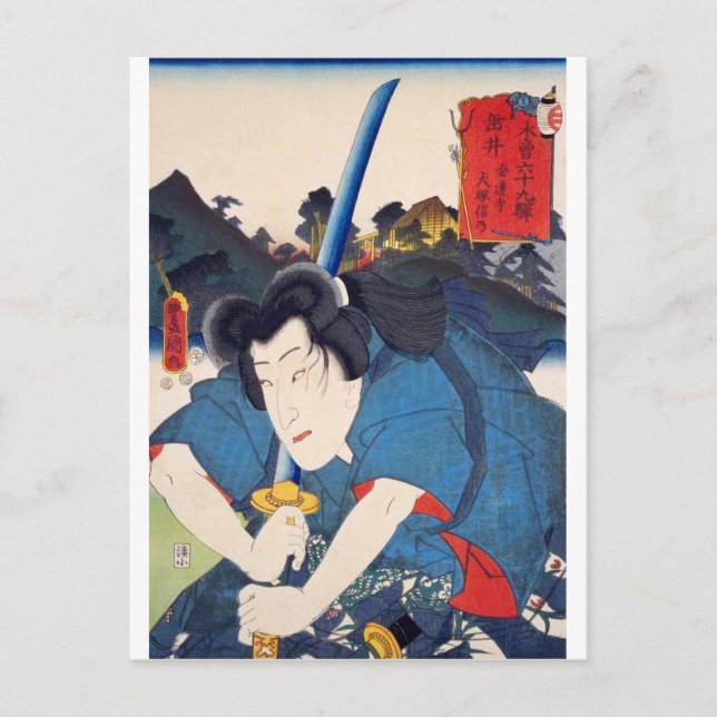 ukiyoe - Hakkenden - No.01 Inuzuka Shino - Postcard (Front)