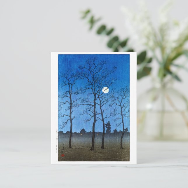 ukiyoe - hasui - C05 - Fields of Toyam -  Postcard (Standing Front)